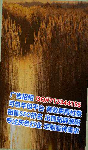 罗平试管光伏经营部
